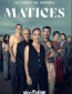 Оттенки (сериал)