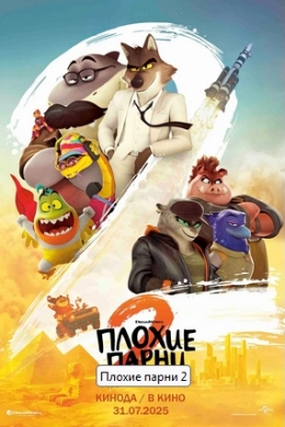 posterpic