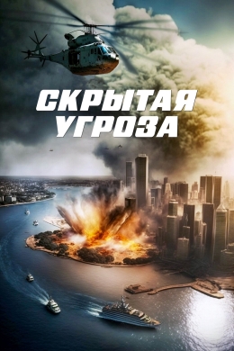 posterpic