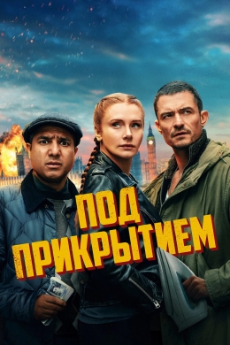 posterpic