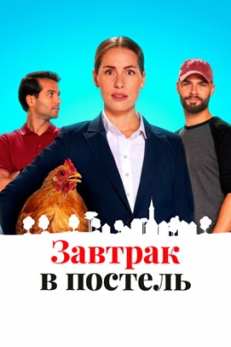 posterpic