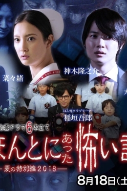 posterpic