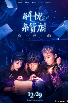 posterpic