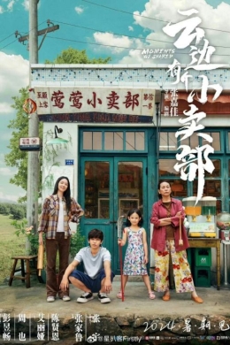 posterpic