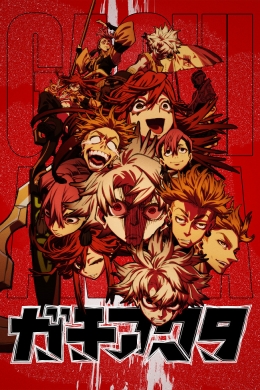 posterpic