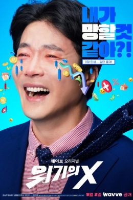 posterpic