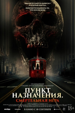 posterpic