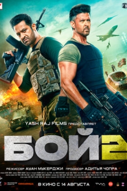 posterpic