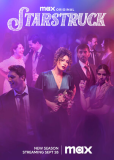 Звездануться (сериал)