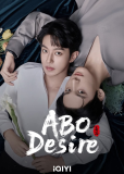 Желание (сериал)