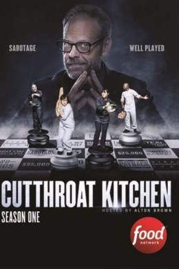 Беспощадная кухня (сериал)