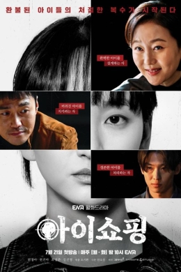 posterpic