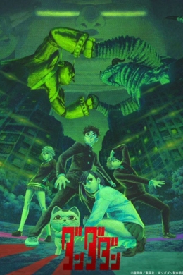 posterpic