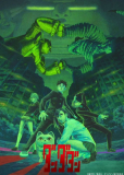 Дандадан 2 (сериал)