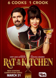 Крыса на кухне (сериал)