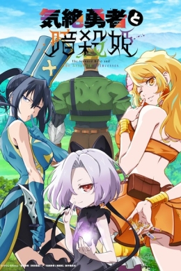 posterpic