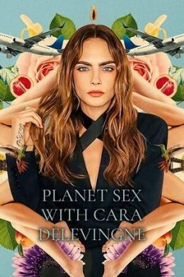 Planet Sex with Cara Delevingne (сериал)