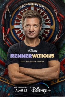 Реннервации (сериал)