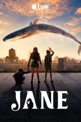 Джейн (сериал)