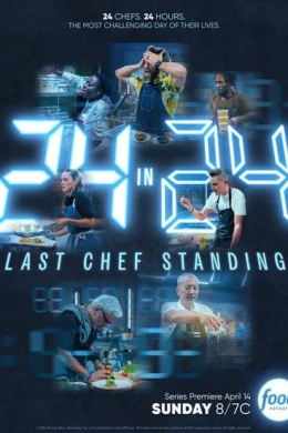 24 in 24: Last Chef Standing (сериал)