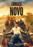 Новые гангстеры (сериал)