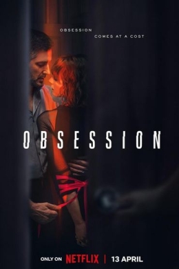 Одержимость (сериал)