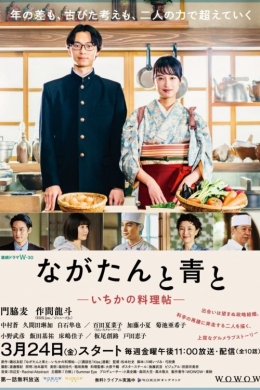 posterpic