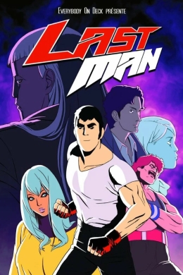 Последний человек (сериал)
