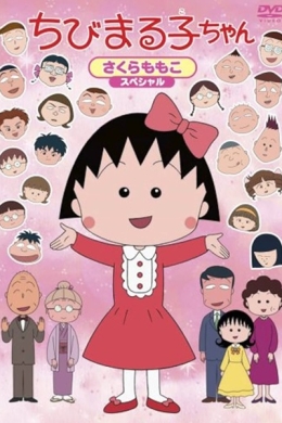 posterpic