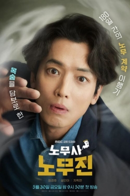 posterpic