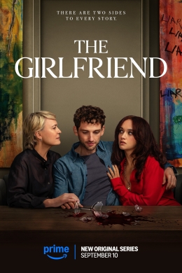Девушка моего сына (сериал)