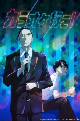 posterpic