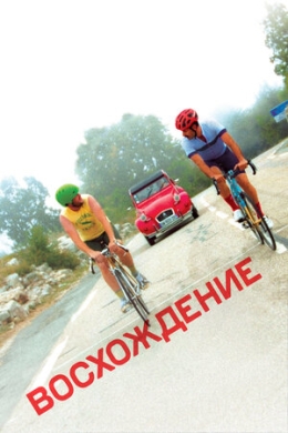 posterpic