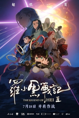 posterpic