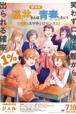 posterpic