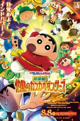 posterpic