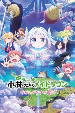 posterpic