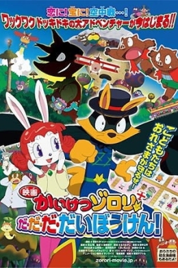 posterpic