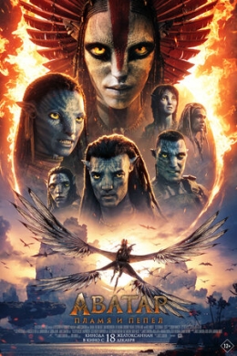 posterpic