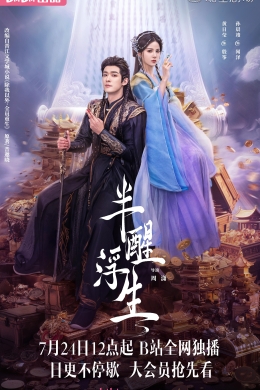 posterpic