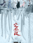 Укрощая бурю (сериал)