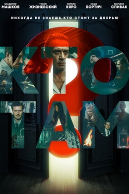 posterpic