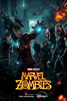Зомби Marvel (многосерийный)