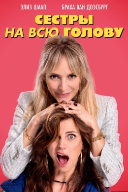 posterpic