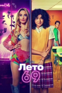 posterpic