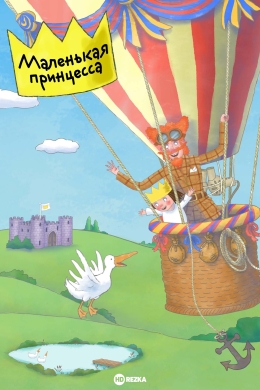 posterpic