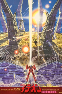 posterpic