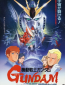 Мобильный воин ГАНДАМ: Ответный удар Чара