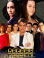 Тропический рай (сериал)