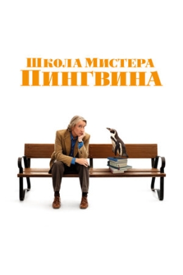 posterpic posterpic